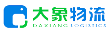 大象物流